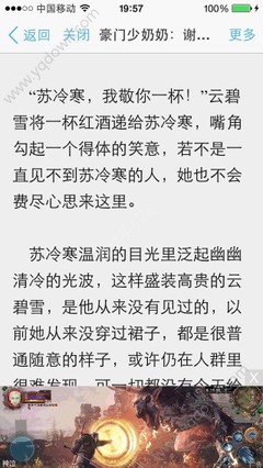 菲律宾保关入境移民局为什么没有入境记录？入境记录怎么解决？